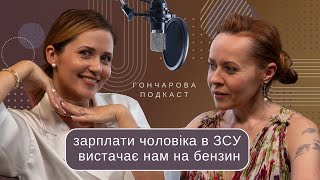 НАТАЛКА ДЕНИСЕНКО: Мене ще в січні попереджали що треба виїжджати @GoncharovaTetyana