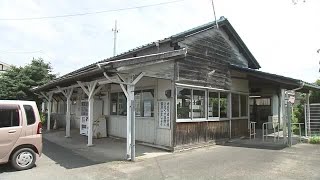 JR磐越東線の小川郷駅を解体・建て替えへ　築100年超で老朽化　開業当時の唯一の駅舎＜福島県＞ (23/06/28 17:40)