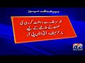 security forces kill 5 khawarij in khyber operation breaking news