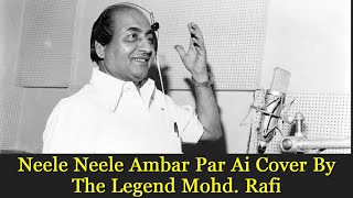 Neele Neele Ambar Par Ai Cover By Mohd. Rafi (2023) | Latest Hindi Song