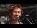 風に吹かれて２００６　コブクロ＆フレンズＬＩＶＥin万博公園