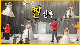 세상에 없는 '라이신부' 찐신부 '영탁-찐이야'  신부입장댄스  코로나결혼식  결혼식후기 축무 신부댄스 wedding dance bride groom