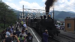 大井川鉄道　C10 8　家山駅を出発！