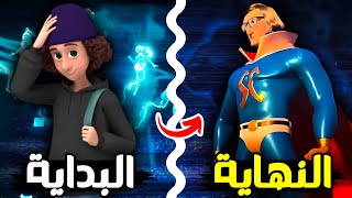 ملخص وشرح قصة هيرو انسايد الكاملة | ملخص الموسم الاول والثاني كامل Hero Inside