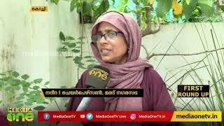 കൊച്ചി മരടിലെ ഫ്ലാറ്റുകൾ പൊളിക്കുന്നതിന് 30 കോടി രൂപ ചെലവ് വരുമെന്ന് നഗരസഭ | Maradu