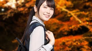 状況判断　丹生明里　さん　にぶちゃん  日向坂46 欅のキセキ　紅葉