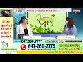 🔴live🔴ਸਰੀਰ ਦੇ ਫੋੜੇ ਅਤੇ pimples ਦਾ ਕਿਵੇਂ ਕਰੀਏ ਇਲਾਜ hamdard health talk