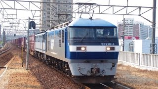 EF210 4号機+EF65 2095号機(無動力回送)(5085レ) 大高駅通過