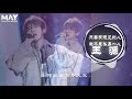 只要有想遇见的人 就不是孤身一人 tfboys 王源 好听 新歌 【 随夏日远去的你 隐没在回忆里 去时间的尽头 】 动态歌词lyrics 电影《 夏目友人帐 》推广曲