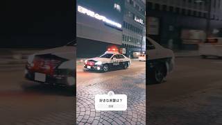 答えてくれた県警をいつか撮影します！福島県警の熱いパトロール🚨