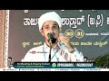 hafil muhammed ilyas saqafi madannur super malayalam speech @kudradka hubbul habeeb 2022 hd