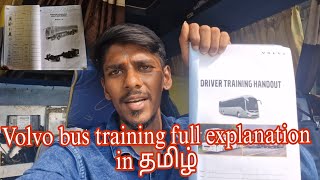 🤩VOLVO BUS TRAINING FULL EXPLANATION IN தமிழ்🤩1st in tamil vlog 🤩Don't miss it friends🤩