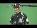 101107 中日×ロッテ 七回戦 4 4【日本シリーズ2010】