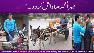 Aslam Chitta And Rafique Bablu New Comedy Show || Sardr Kamal Official