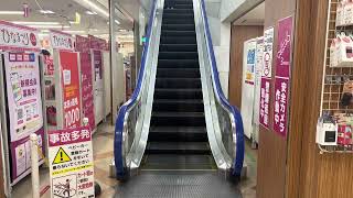 ［エスカレーター］イオン二日市　日立製　HITACHI  escalator