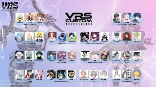 【VRS CUSTOM Apex Legends Vol.1】かわのことらのここしちゅーちゅー【川咲リン/野村衣クラゲ/紅灯まり】