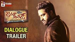 Janatha Garage Dialogue Trailer| Jr NTR | Mohanlal | Samantha | Nithya Menen | Kajal | Telugu Cinema