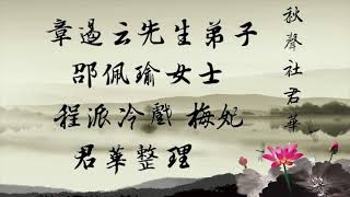 邵佩瑜 哈元章《梅妃》