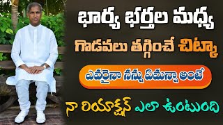 My Experience in Food Habits | Life Secrets of Dr. Manthena Satyanarayana Raju |Dr.Manthena Official