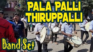 Pala Palli Thiruppalli | Kaduva Movie Song | Band Set