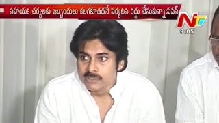 Pawan Kalyan Cancelled Vizianagaram,Srikakulam Trip