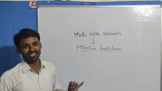 Maths With Sameer changed into Mission Saksham