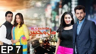 Dil-e-Majboor | Episode 7 | TV One Classics | Drama | 13 February 2017