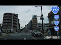 【酷道等速車載動画】国道477号線 大阪側から三重方面 終点 池田市 からr162交点 京都市右京区 1 3