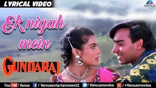 Ek Nigah Mein - LYRICAL VIDEO | Gundaraj | Ajay Devgan & Kajol | Ishtar Music