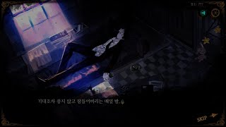 (더빙) 라오루 자연과학의층 에피소드 456 스토리