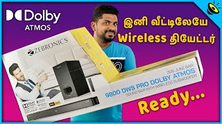 இனி வீட்டிலேயே Wireless Dolby Atmos தியேட்டர் - ZEBRONICS Juke Bar 9800 DWS Pro 450W Soundbar