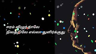 Thendral Vanthu Theendum Song | Avatharam Tamil Movie Songs | Nassar | S Janaki | Ilaiyaraaja😎😘😜