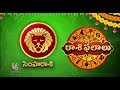 Sri Sarvari Nama Samvatsara Rasiphalalu | Simha Rashi 2020 Astrology | V6 Telugu News