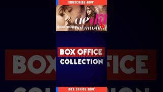 Ae Dil Hai Mushkil Box Office Collection #ranbirkapoor #anushkasharma #ashwariyarai #boxofficenow