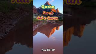 Quran||Surah Aal-e-Imran||Verse-188-189||Urdu Translation#shorts#allah#quran#islam