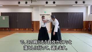 合気道　二教裏の返し技　2022年5月8日（日）　稽古　武産合氣道　誠和会　Aikido NikyoUra Kaeshiwaza