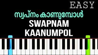 Swapnam kaanumpol | Anil Adoor | Easy Keyboard Tutorial + Chords