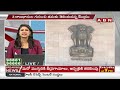 vijaya chandrika analysis తిరుగులేని పార్టీలో మార్పు ఎందుకు... abn telugu