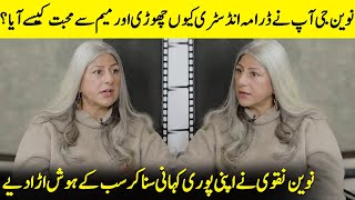 What Brought Naveen Naqvi Back To The Drama Industry? | Meem Se Mohabbat | Aapa Shameem | SB2Q