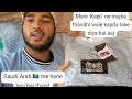 today  my  new vlog  aaj mere Kapil  ne mujhe Thandi#  wale kapda lake diya hai # raja vlog rps