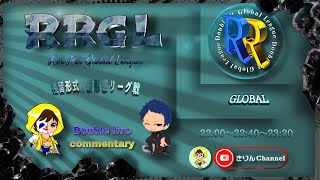 【荒野行動】RRGL 8月度 DAY2 2022.8.14【実況配信】 GB