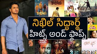 Nikhil Siddarth Hits And Flops All Movies List | Karthikeya 2 | Spy | Tillu Moviez