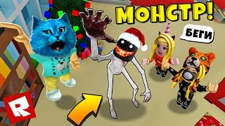 🎈 ОЧЕНЬ СТРАШНЫЙ ДЕТСКИЙ САД в РОБЛОКС ЛАГЕРЬ CAMPING Daycare 🎈 Story in ROBLOX КОТЁНОК ЛАЙК