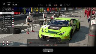 GTsport GT耐久リーグ（Gr.3耐久シリーズ 第３戦）ゴールド アタック 後半（ 12～30 LAPS ）