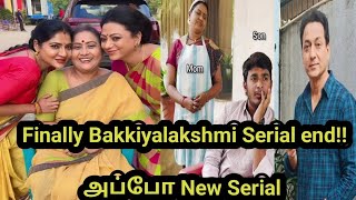 Finally Bakkiyalakshmi Serial end!!அப்போ New Serial