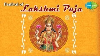 Festival of Lakshmi Puja | Eso Ma Lakshmi Baso Ghare | Lakshmi Puja Special Songs | Audio Jukebox