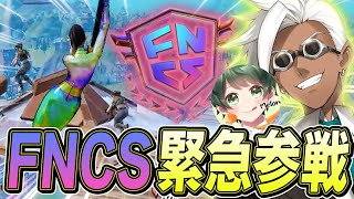 【まさかの】久々の大会でくらら、○○キルでガチ無双！？【フォートナイト/Fortnite】