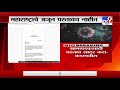 devendra fadanvis ग्रामसडक योजनेसाठी प्रस्ताव पाठवा देवेंद्र फडणवीसांचं मुख्यमंत्र्यांना पत्र