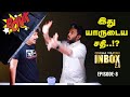 Inbox 2.0 : Eps 8 - News தானே கேட்டீங்க; இந்தாங்க Breaking News | Cinema Vikatan