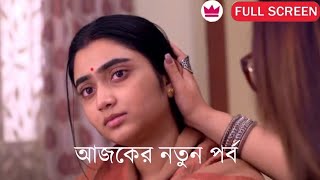 Jagadhatri 14 January 2025 Today Full Episode | জগদ্ধাত্রী আজকের পর্ব